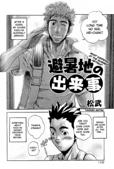 Hishochi no Dekigoto cover