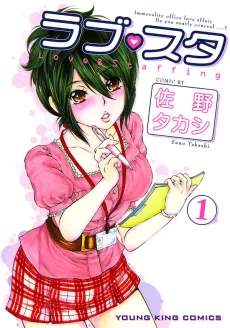 Rabu Suta cover