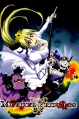 Murder Princess cover