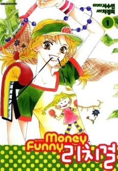Funny Money cover