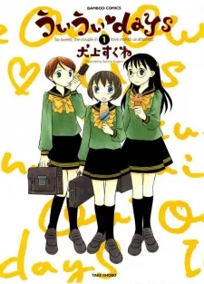 Oui Oui Days cover