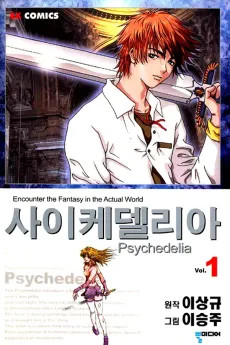 Psychedelia cover