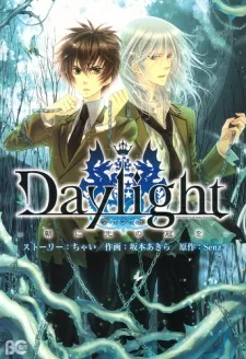 Daylight: Asa ni Hikari no Kanmuri wo cover