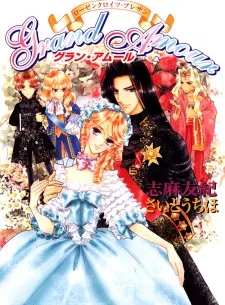 Grand Amour cover