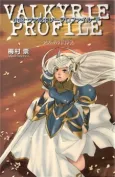 Valkyrie Profile cover