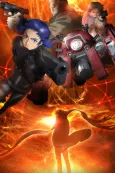 Ghost in the Shell Arise: Alternative Architecture cover
