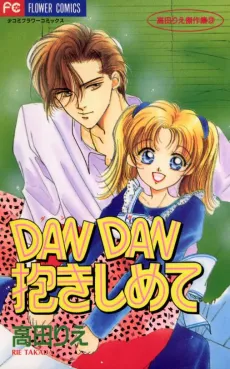 DAN DAN Dakishimete cover