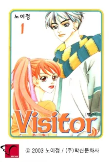 Visitor cover