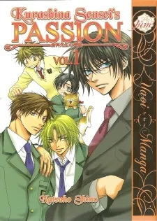 Kurashina Sensei's Passion cover