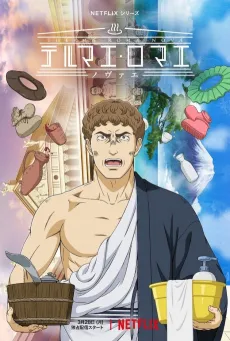 Thermae Romae Novae cover