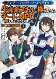 Another Frontier Online, How I Made the Best NPC Team cover
