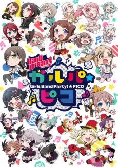 BanG Dream! Girls Band Party!☆PICO cover
