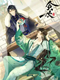 Indulgence cover