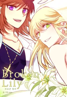 Broken Lily cover