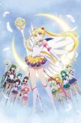 Pretty Guardian Sailor Moon Eternal The Movie Part 2 cover