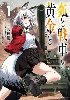 Kitsune to Sensha to Ougon to cover