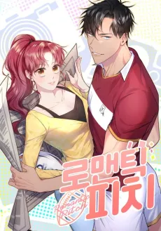 Romantic Pitch cover
