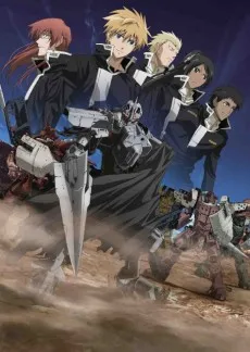 Broken Blade 4 cover