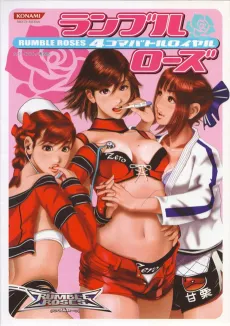 Rumble Roses 4-koma Battle Royale cover