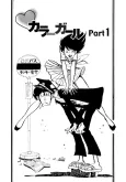 Color Girl cover