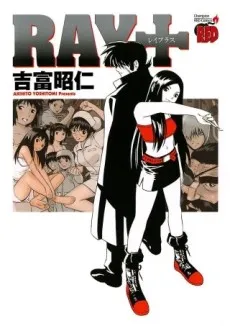 Ray+ cover