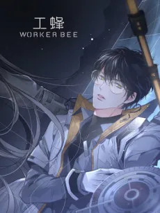 Gongfeng cover