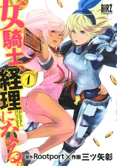 Onna Kishi, Keiri ni Naru. cover