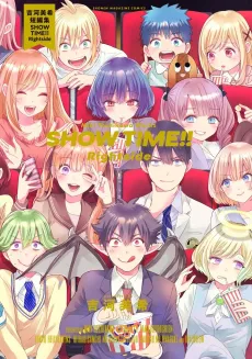 SHOW TIME!! Rightside cover