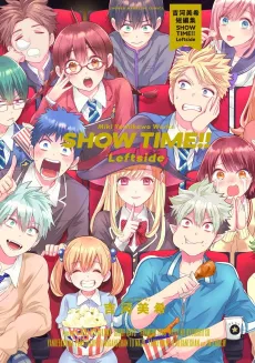 SHOW TIME!! Leftside cover