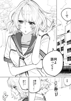 Kou Iu node Ii nda yo cover