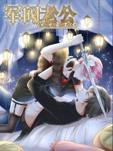 Warlord Husband: Shenshen is Gonna be the Winner cover