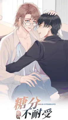 Tangfen Bu Nai Shou cover