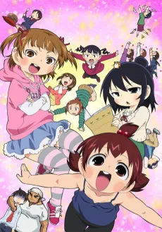 Mitsudomoe Zouryouchuu! cover