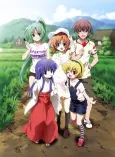 Ura☆Higu cover