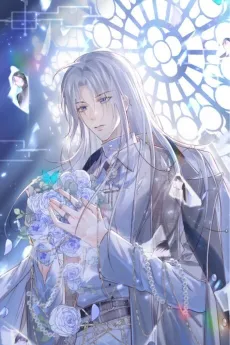 Yuanshuaimen Tongshi Nao Lihun cover