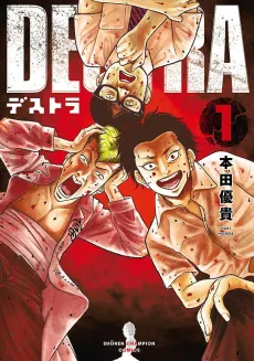 Destra cover