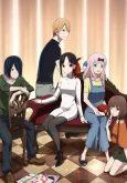 Kaguya-sama wa Kokurasetai: Tensaitachi no Renai Zunousen OVA cover