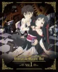 Unbreakable Machine-Doll OVA cover