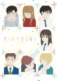 Happy-Go-Lucky Days cover