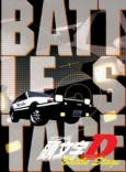Initial D BATTLE STAGE cover