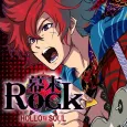 Bakumatsu Rock Urotama cover
