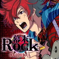 Bakumatsu Rock Urotama cover