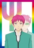 The Disastrous Life of Saiki K. Season 3 cover