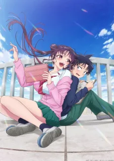 Kakunaru Ue wa cover