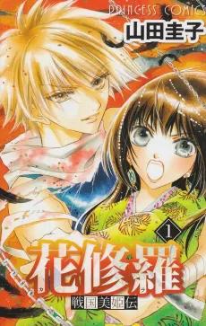 Kashura cover