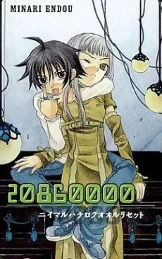 20860000 cover