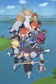 Tales of Vesperia: The First Strike cover