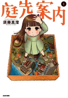 Niwasaki Annai cover