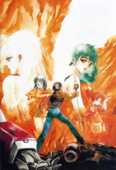 Megazone 23 cover