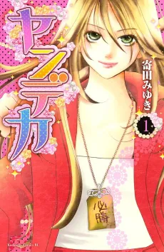 Yandeka cover